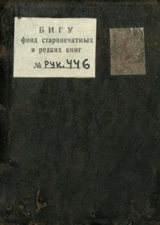 2_Kanonnik446.JPG