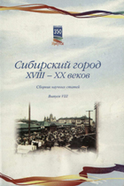 Ivan_obl.jpg